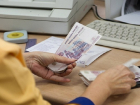 Выплата  по безработице в Ростовской области может достичь прожиточного минимума