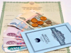 С 1 января 2018 года в Ростовской области на первого ребенка будут платить 10 501 рубль в месяц
