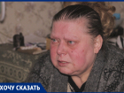 «Меня поставили в такое положение, что мне не на что жить!»: как пенсионерка из Ростова борется за право на жизнь 