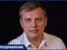 День рождения отмечает один из лучших фотографов Ростова Денис Демков