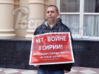 В Ростове мужчина вышел на одиночный пикет против войны в Сирии