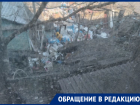 «Кинут окурок и нам конец»: ростовчанка пожаловалась на свалку, которую устроили в своем дворе соседи
