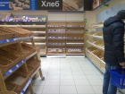 В Ростове третий день в магазинах пустуют полки с хлебобулочными изделиями