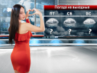 Дождливая пятница: какая погода ждет ростовчан 21 февраля