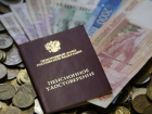 В Ростовской области более 86 тысячам жителей проиндексировали социальную пенсию