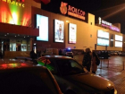 В Ростове-на-Дону срочно были эвакуированы посетители ТЦ "Золотой Вавилон"