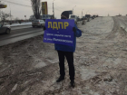 Против закрытия моста на Малиновского в Ростове проводят пикеты