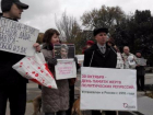 Пикет против политических репрессий провели ростовчане на площади Ленина