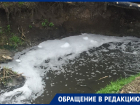 Исток реки Темерник в Суворовском превратили в отстойник канализации