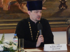 В Ростовской епархии ответили на обвинения священника-гея