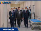 Ростовское здравоохранение 2021: смерть и немного надежды