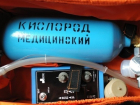 Поддельный кислород изготовляли и продавали в больницы Ростова и области два прохиндея-бизнесмена 