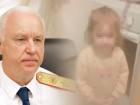 СК РФ заинтересовался делом об издевательствах над ребенком в Ростовской области