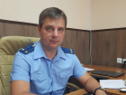 В Ростовской области экс-прокурора Калитвинцева приговорили к 8 годам колонии