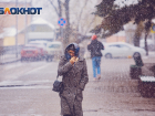Снег продолжит засыпать Ростовскую область в последний день марта