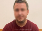 В Новочеркасске задержали мужчину, распространившего видео-фейк о взрывном устройстве в городе 