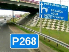 На новом мосту между Ростовом и Батайском не будет пробок в следующие 20 лет
