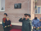 В Ростове открыли мемориальную доску погибшей при разминировании БПЛА женщине-саперу