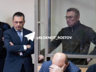 Экс-советник губернатора Ростовской области Гончаров требует вернуть дело на дополнительное расследование