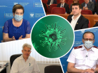 «Лучше сидеть дома»: когда в Ростовскую область вернутся ограничения по коронавирусу