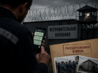 В Ростове осудили на 17 лет мужчину, готовившего теракт по заданию запрещённого в России нацбата