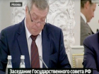 Губернатор Ростовской области принял участие в Госсовете под председательством Путина  