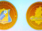 Серебро «Ростова» увековечили на золотых монетах