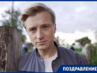 День рождения отмечает популярный актер Вячеслав Чепурченко