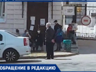 Ростовчане сняли на видео огромную очередь в онкодиспансер