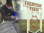 В Ростовской области повторно отменили оправдательный приговор фермеру, обвинявшемуся в заказе убийства