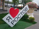  Туристов в Ростовскую область из Краснодара завлекут придорожными баннерами за бюджетные деньги