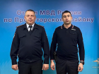 Донских полицейских наградили медалями за спасение 10 человек из горящего дома