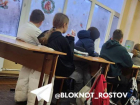  Как школы Ростова пережили самый холодный день: дети в куртках, уроки не сократили