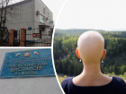 «Это тупик, выхода нет»: онкобольные в Ростовской области могут погибнуть из-за поломки аппарата лучевой терапии