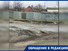 Жители поселка Орджоникидзе в Ростове пожаловались на убитые дороги и тротуары 