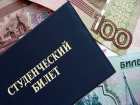 Лучших студентов Дона обрадуют стипендиями от губернатора Ростовской области 