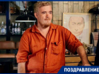 Журналиста Романа Неведрова поздравляют друзья и коллеги