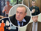 Дела архитекторов, замгубернатора и «синей бороды»: 5 самых громких судебных процессов Ростовской области 2020 года
