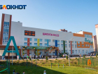 Занятия в ряде школ Ростова из-за выборов перенесут в музеи и театры