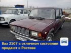 Ваз 2107 в отличном состоянии продают в Ростове