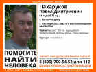 В Ростове-на-Дону 8 месяцев ищут 51-летнего мужчину