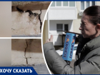 Жители Суворовского показали ужасное состояние их дома