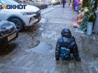 В Ростове новая неделя начнется с гололеда и мокрого снега