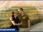 В Ростове стало на одну счастливую семью больше: поздравляем Станислава и Алину