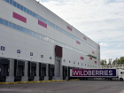 В Ростовской области построят логистический центр Wildberries за 13,5 млрд рублей
