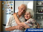 Благодатная свадьба: семейная пара Булько из Ростова отметила 70 лет совместной жизни