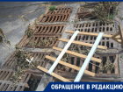 Бесхозная ливневка в Ростове превратилась в минное поле для водителей