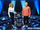 «Киселева внушает страх и уважение»: ростовчанин провел свой день рождения в поезде, чтобы попасть на «Слабое звено»