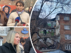 «Где Логвиненко, который нам якобы помогает?»: в Ростове жители обрушившегося дома на Нариманова недовольны помощью властей