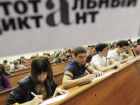 Всего трое жителей Ростова получили «отлично» за тотальный диктант